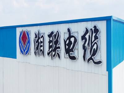湘聯(lián)電纜在湖南省排名如何？好用嗎？