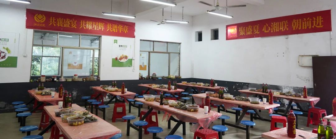 末伏迎老板節(jié)，湘聯(lián)電纜邀請全體員工共享海鮮盛宴！