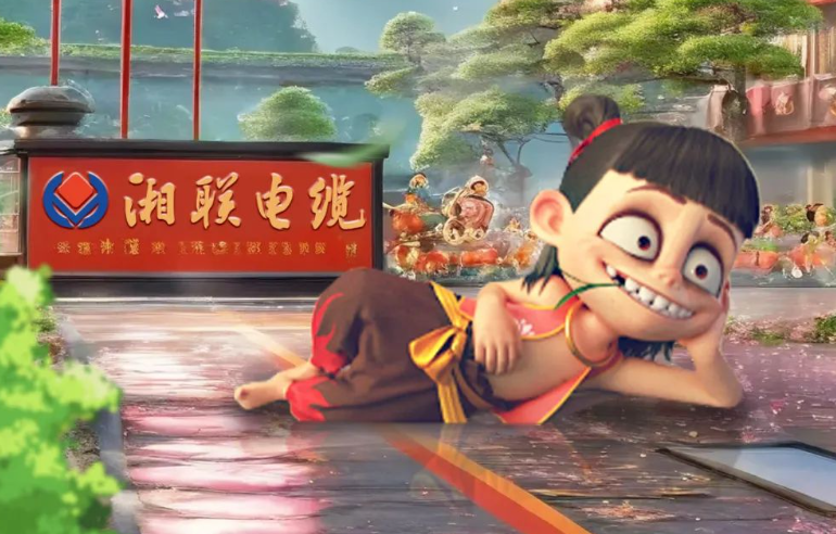 AI一下，跟著哪吒一起打卡湘聯(lián)電纜！