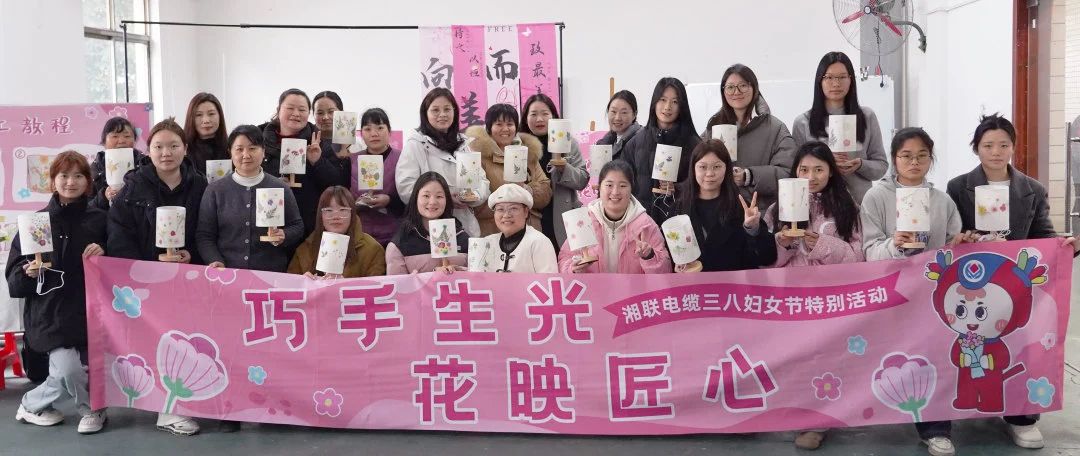 38婦女節(jié)特別活動|以花之名，禮贊【她】力量！