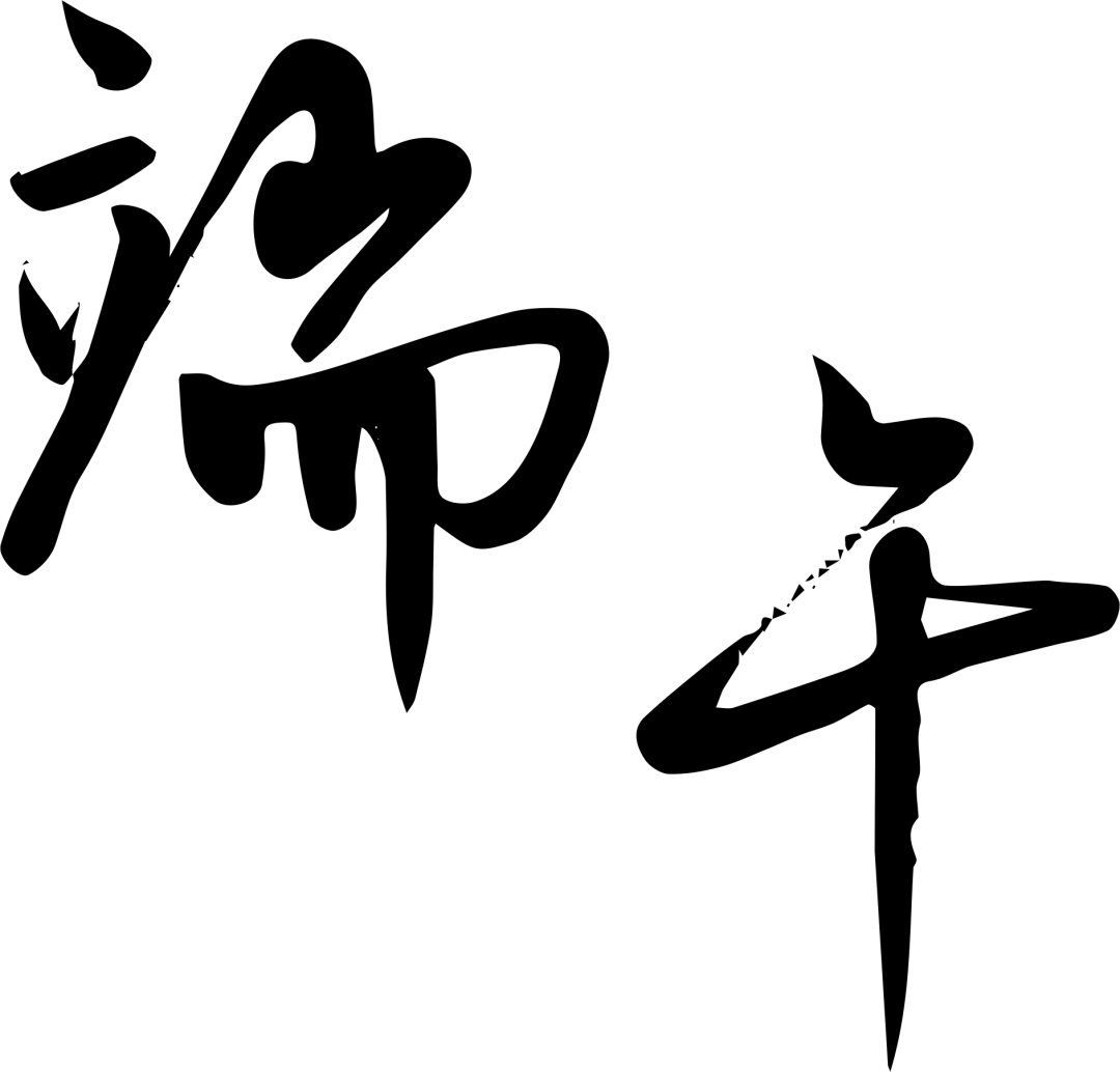 精工細(xì)作，品質(zhì)首選 服務(wù)高效，“粽”意之選 #安全用電你我湘聯(lián)
