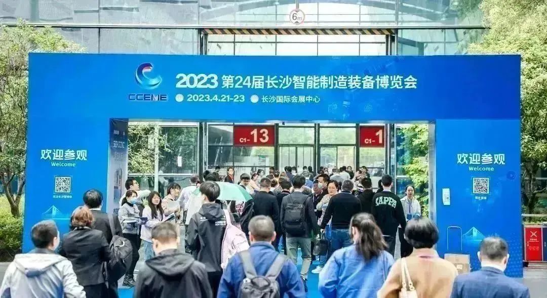 智造擎領(lǐng) 擁抱能源 | 湘聯(lián)電纜精彩亮相2023長沙智博會！