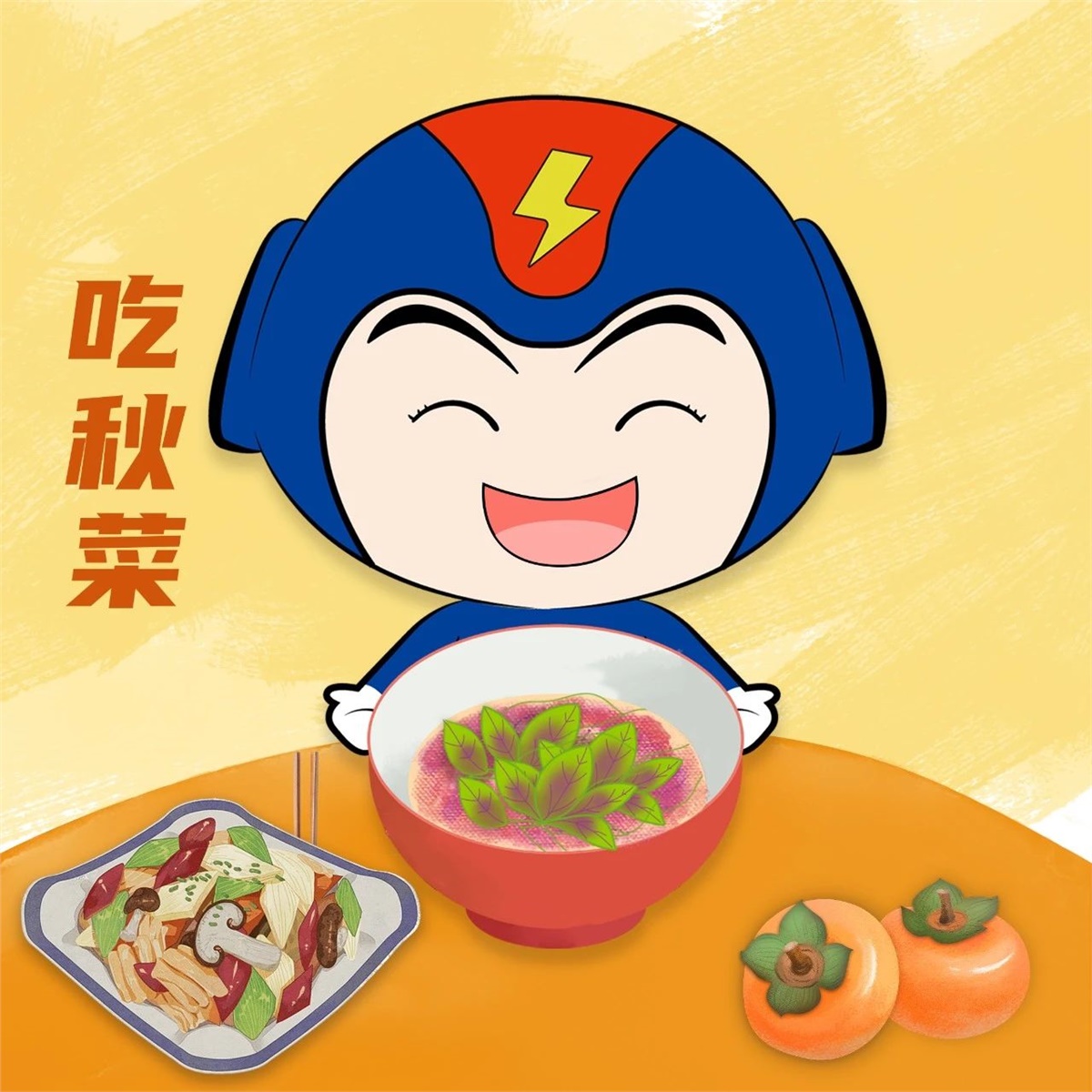芯芯科普 | 這些秋分習(xí)俗你知道嗎？
