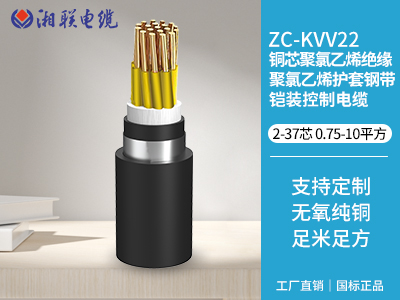 三相電纜什么意思？