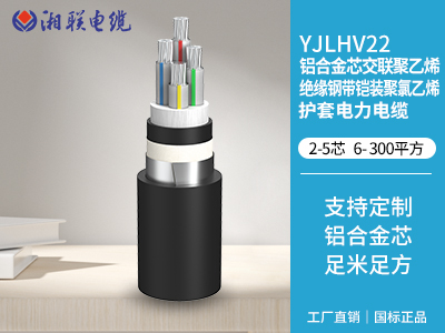 電纜的分類和用途有哪些？