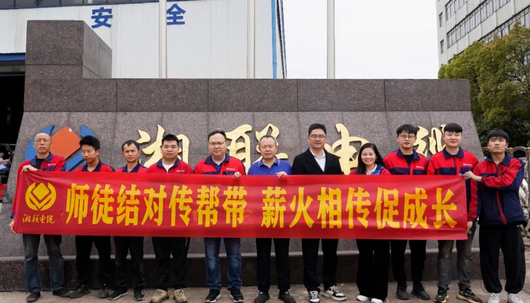 2024年“芯”火計(jì)劃開(kāi)班，師徒結(jié)對(duì)共成長(zhǎng)！