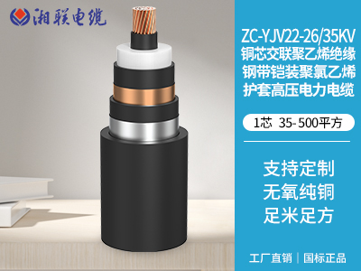 低壓電纜在高溫環(huán)境下的絕緣性能如何？